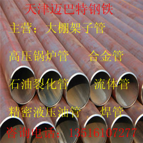 无缝钢管厂家 供应高压锅炉管 厚壁无缝管 合金管 可切割零售