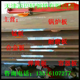 现货供应Q235低碳钢板 中厚板 汽车大梁510L钢板厂家信息