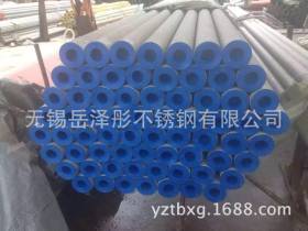 无锡岳泽彤专业供应 316L不锈钢管 不锈钢管316L材质生产加工