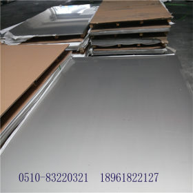 310S（2520）不锈钢板耐高温不锈钢板无锡鑫浩铭金属材料有限公司