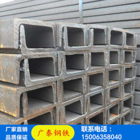 国标热轧Q235C槽钢 耐低温Q235C槽钢 规格全 厂家直销