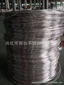 供应不锈钢丝 弹簧专用不锈钢丝 不锈钢电解丝  材质201  304