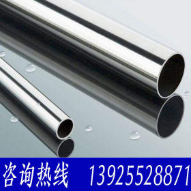广东供应304不锈钢管10*2mm规格 壁厚2mm的不锈钢圆管生产厂家