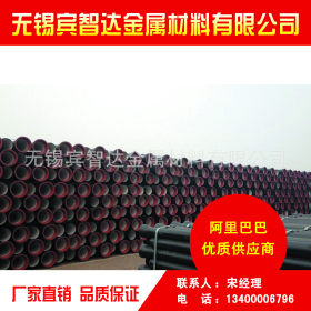 现货供应DN800国标K9球墨铸铁管供水、排水专用球墨管价格低