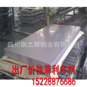 成都拉丝贴膜不锈钢板加工 成都304不锈钢板大量现货批发