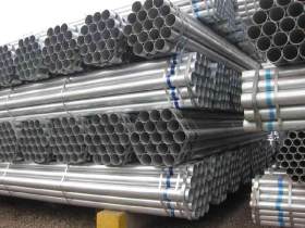 天津金炎淼钢管公司自产自销各种镀锌钢管
