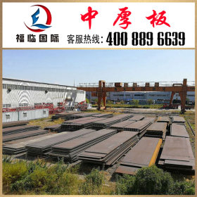 钢厂直发天钢集团Q345B中厚板 10-120mm低合金中板 国营大厂质量