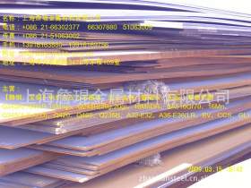 现货期货南钢舞钢ASTM A572-2007 A572GR50美标高强度低合金钢板
