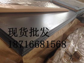 重庆六金批发镀锌板 0.3-3各种规格镀锌卷可开平开异尺