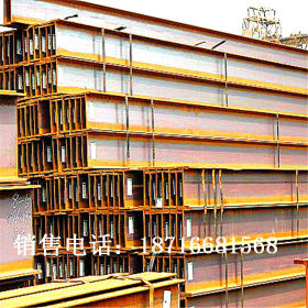 重庆H型钢q345b H型钢低合金H型钢国标尺寸信誉企业