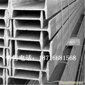 供应低合金工字钢q345b工字钢各种规格批发零售可送货
