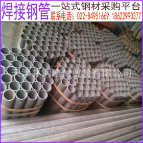 异径焊接钢管现货供应 可定尺任意长度