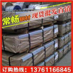 【常畅钢铁】DC01 冷轧钢板 现货可开平剪切 上海地区免费送货