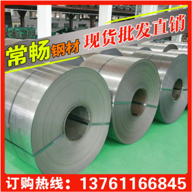 【常畅钢铁】低价销售全国上海DC04,宝钢冷轧板卷 冷轧带钢