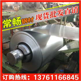 【常畅钢铁】上海宝钢现货 酸洗板卷SAPH440 规格齐全
