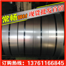 【常畅钢铁】销售上海宝钢酸洗卷板，钢板，QSTE380TM