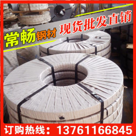 【上海常畅】正规宝钢代理商 特价供应宝钢高强钢  钢板  酸洗板