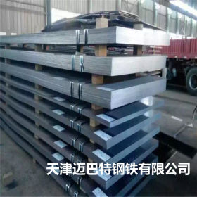 新钢产 15CrMo钢板 库存现货 宝钢 15CrMo合金板 15CrMoR容器板