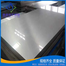 不锈钢板 304 316 316L冷轧钢板 各种材质长期供应316L不锈钢板