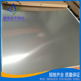厂家批发太钢201冷轧不锈钢板 2B板镜面冷板可加工定制不锈钢