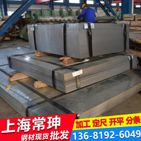供应宝钢热轧酸洗汽车钢SAPH370 高强度汽车结构板卷SAPH370 