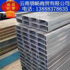 昆明C型钢价格 大量供应国标C型钢 C型钢批发  云南钢材批发市场