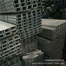 昆明钢材批发 热镀锌槽钢镀锌角钢价格 q235国标槽钢  槽钢价格