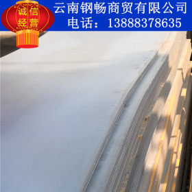 云南现货供应Q345B钢板 Q235钢板 昆钢Q345B钢板