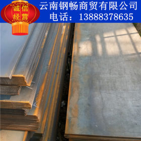 云南钢材直销 钢板 Q235B开平板 中厚板 价格优惠出售
