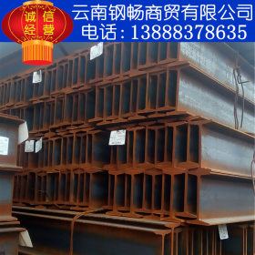 云南钢材工字钢经销批发低价&amp;Q235B工字钢&amp;工字钢规格齐全有保障