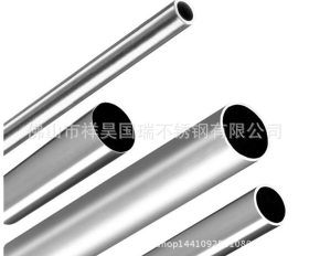 供应304不锈钢管 不锈钢厚壁管 精密毛细管 不锈钢厚壁空心管