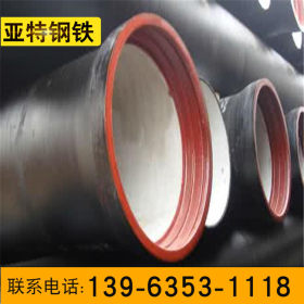 厂家直销 国标球墨铸铁给水管DN1200  排水管DN1200 市政专用管