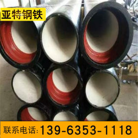 厂家现货 K9球墨铸铁供水管DN600 排水管DN600 水利专用铸铁管