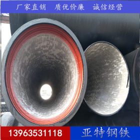 标准铸铁管供水管 武汉球墨铸铁管DN500 自来水球墨铸铁管 排水用