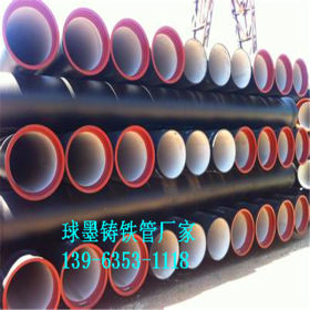 球墨排水管DN600 消防专用铸铁管 供水铸铁管DN700 厂家现货
