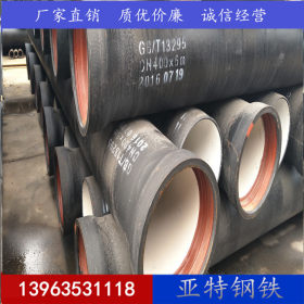 柔性铸铁管厂家 DN250球墨管 铸铁供水管DN600 排水铸铁管 管件