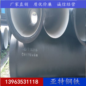 厂家现货销售  国标球墨铸铁管水管DN200  排水管DN200  量大优惠