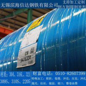 日本冶金N08926不锈钢板 进口脱硫脱硝耐腐蚀性极好 支持配送到厂