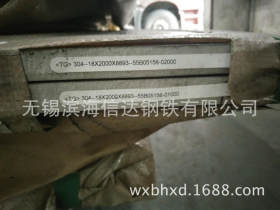 太钢S30403不锈钢板 大厂产品质量保证 可配送到厂