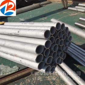 【国标不锈钢管】供应优质卫生级304不锈钢管 超厚不锈钢无缝管