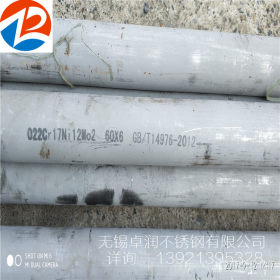 无锡大量现货供应精密304不锈钢无缝管 超强耐腐蚀316L不锈钢管