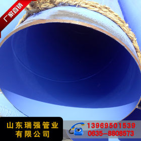 特价天津涂塑钢管-山东涂塑复合钢管-内外涂塑复合钢管