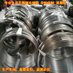 201/304不锈钢管圆管/光亮管/厚壁管/焊管/8mm-325mm管材零切加工
