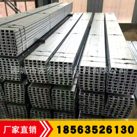 广东槽钢 q235b槽钢 热轧低合金槽钢 现货 镀锌槽钢规格