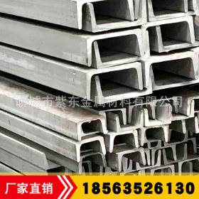 槽钢价格 莱钢 津西 唐钢 各大钢厂Q235/q345型钢钢材厂家 H型钢