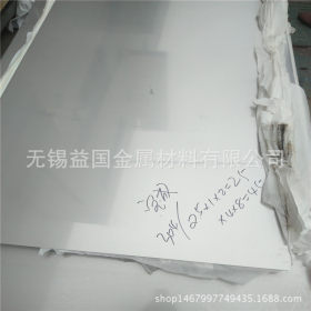 316L不锈钢冷轧板 现货供应不锈钢板价格 规格多 质量可靠