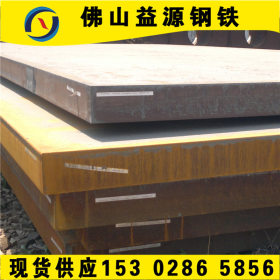 佛山高强度钢板 工地可切割Q345E中厚板 唐钢耐候碳钢酸洗钢板