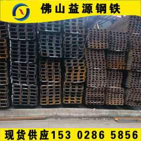 广州加工叉车门架槽钢 供应深圳5#槽钢价格 佛山q345b国标12#槽钢