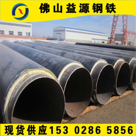 各种规格钢套钢蒸汽保温钢管  厂区聚氨酯发泡管道100%纯无缝钢管