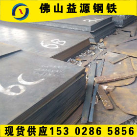 现货钢板 直销耐磨中厚板 莱钢耐候普通 Q215碳钢建筑钢结构钢板